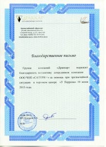 Ассоциация охранных предприятий "Посад" Ассоциация охранных предприятий "Посад"