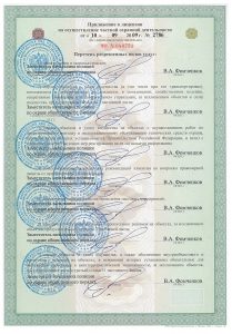 Ассоциация охранных предприятий "Посад" Ассоциация охранных предприятий "Посад"