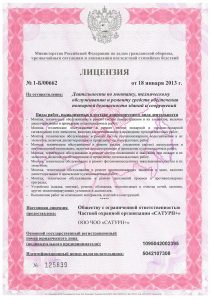 Ассоциация охранных предприятий "Посад" Ассоциация охранных предприятий "Посад"