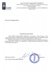 ЧОО «Ресурс» ЧОО «Ресурс»