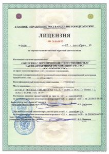 ЧОО «Ресурс» ЧОО «Ресурс»