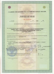 ЧОП «Омега»