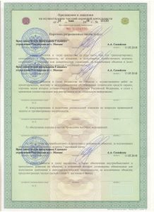 ЧОП «Омега»