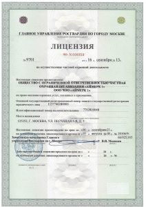 Группа компаний "Аймерк"