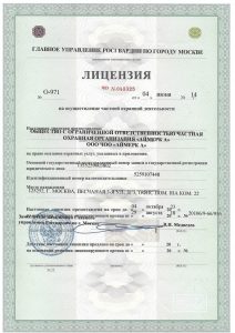 Группа компаний "Аймерк"