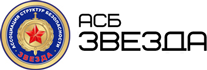 АСБ «Звезда»