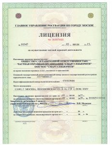 ЧОО "Смарт Секьюрити"
