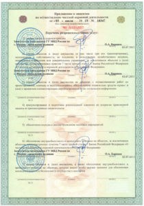 ЧОО "Смарт Секьюрити"