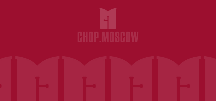 Голосуйте за лучший ЧОП – 2019!