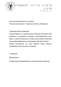 Группа компаний "Безопасность Бизнеса"