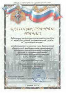 Группа компаний "Безопасность Бизнеса"
