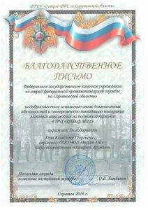 Группа компаний "Безопасность Бизнеса"