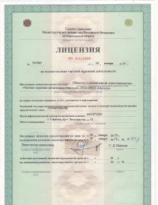 Группа компаний "Безопасность Бизнеса"