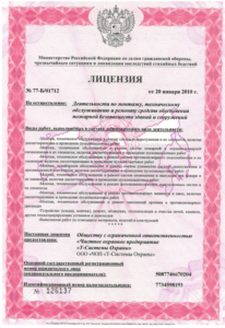 Группа компаний "Троян"