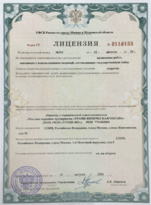 Группа компаний "Троян"