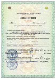 Группа компаний "Троян"