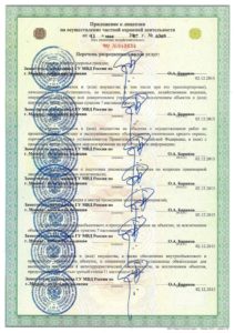 Группа компаний "Троян"