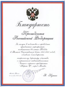 Группа компаний "Карат-Ц" Группа компаний "Карат-Ц"