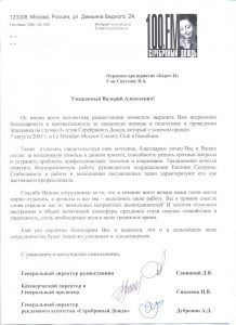 Группа компаний "Карат-Ц" Группа компаний "Карат-Ц"