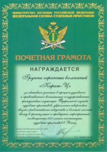 Группа компаний "Карат-Ц" Группа компаний "Карат-Ц"