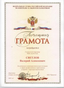 Группа компаний "Карат-Ц" Группа компаний "Карат-Ц"