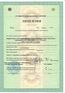 Союз охранных организаций "Патриот"