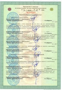 Союз охранных организаций "Патриот"