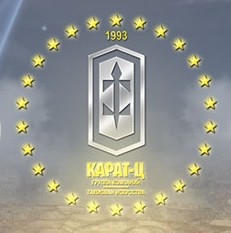 Карат-Ц