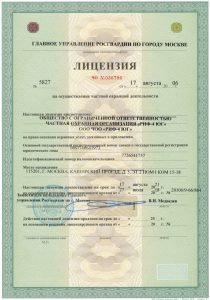 Группа компаний "Риф"