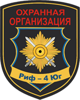 РИФ