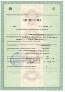 Группа компаний безопасности "Кодекс"