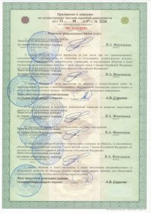 Группа компаний безопасности "Кодекс"