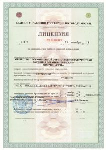 Частное охранное общество «Сечь»