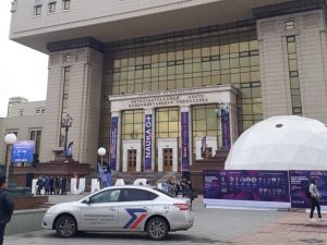 Группа Компаний РСТБ