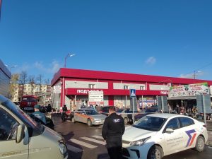 Группа Компаний РСТБ