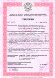 Группа Компаний РСТБ