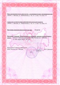 Группа Компаний РСТБ