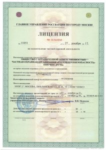 Группа Компаний РСТБ