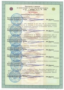 Группа Компаний РСТБ