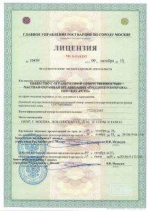 Группа Компаний РСТБ