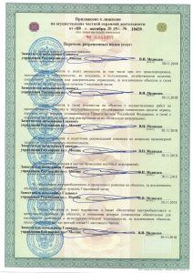 Группа Компаний РСТБ