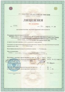 ЧОП "Территория безопасности"