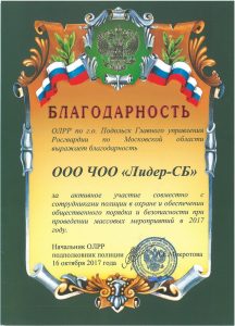 Группа компаний "Лидер"