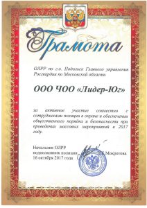 Группа компаний "Лидер"