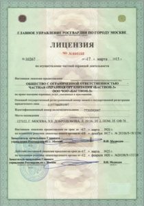 ЧОО «Бастион-3»