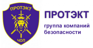 Группа компаний безопасности "Протэкт"