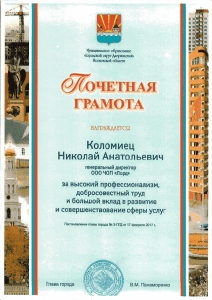 ЧОП "Лорд"