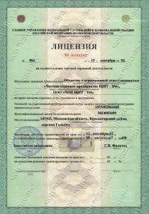 Группа охранный предприятий "Щит"