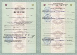 ЧОП "Маген"