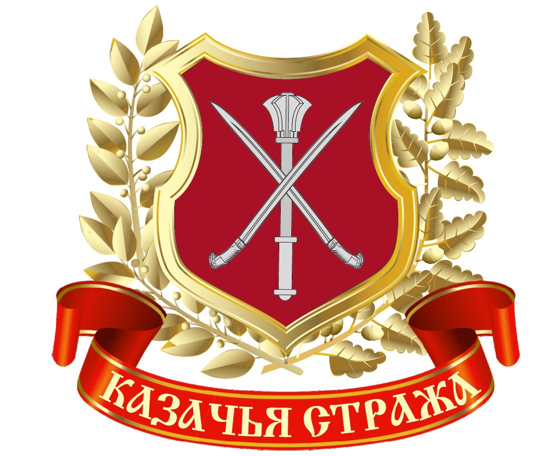 ЧОО "Казачья стража"